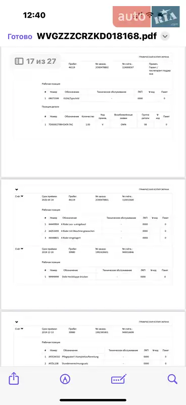 Внедорожник / Кроссовер Volkswagen Touareg 2018 в Полтаве документ
