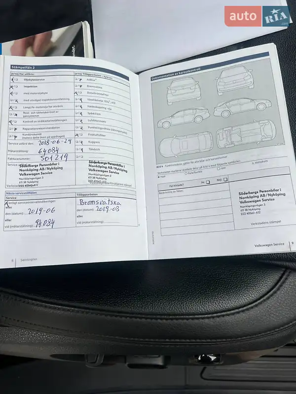 Внедорожник / Кроссовер Volkswagen Touareg 2016 в Черкассах документ 4 фото Внедорожник / Кроссовер Volkswagen Touareg 2016 в Черкассах документ