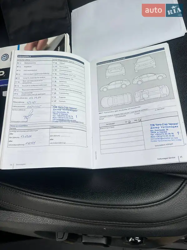 Внедорожник / Кроссовер Volkswagen Touareg 2016 в Черкассах документ 8 фото Внедорожник / Кроссовер Volkswagen Touareg 2016 в Черкассах документ