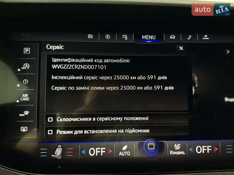 Позашляховик / Кросовер Volkswagen Touareg 2022 в Козятині