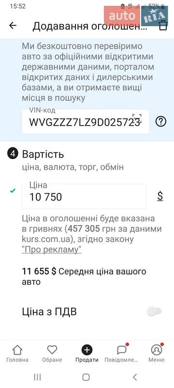 Позашляховик / Кросовер Volkswagen Touareg 2008 в Івано-Франківську