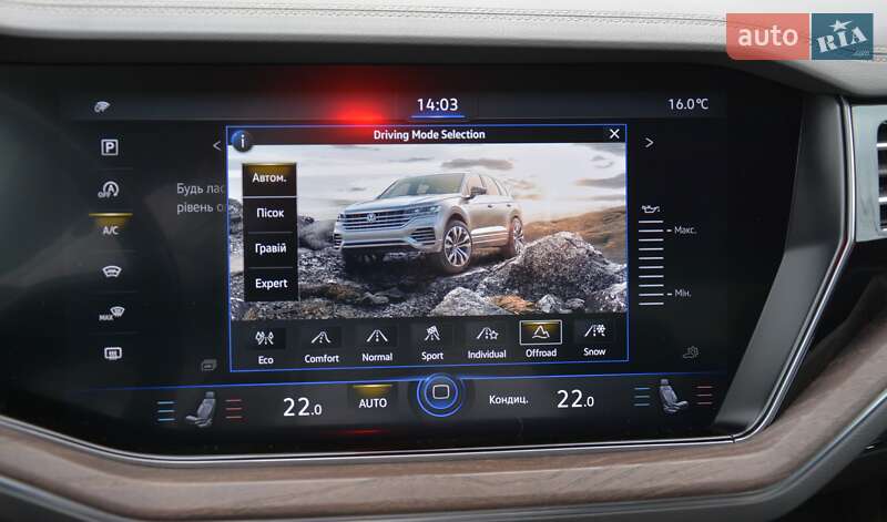 Позашляховик / Кросовер Volkswagen Touareg 2019 в Києві фото 28 Позашляховик / Кросовер Volkswagen Touareg 2019 в Києві