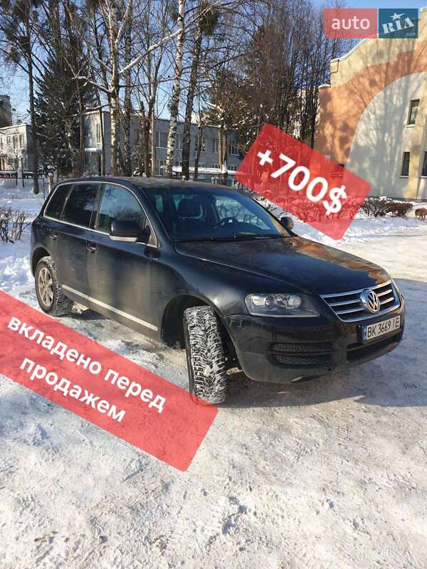 Volkswagen Touareg 2006 Volkswagen Touareg 2006