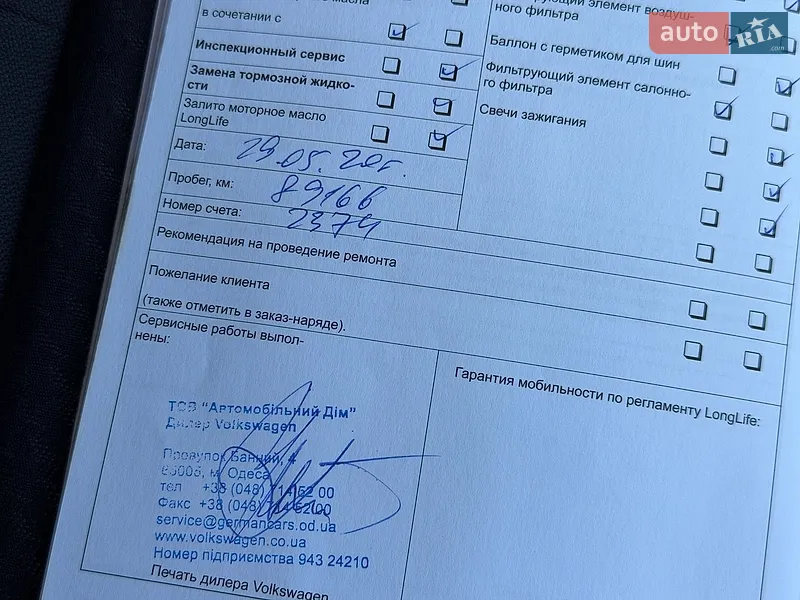 Volkswagen Touareg 2011 VIN WVGZZZ7PZBD028420 фото оголошення 105 з 162