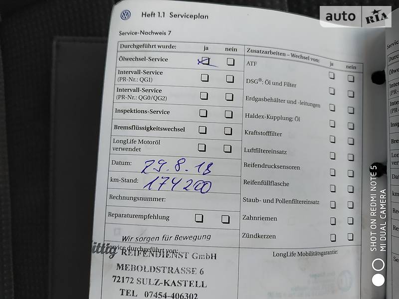 Універсал Volkswagen Touran 2009 в Дубні