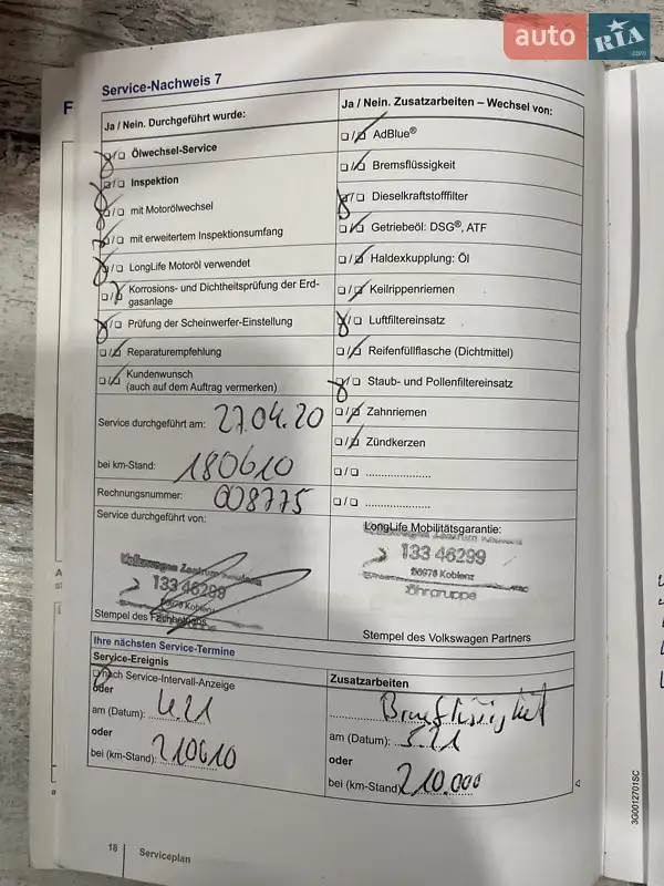 Микровэн Volkswagen Touran 2016 в Каменец-Подольском документ 4 фото Микровэн Volkswagen Touran 2016 в Каменец-Подольском документ