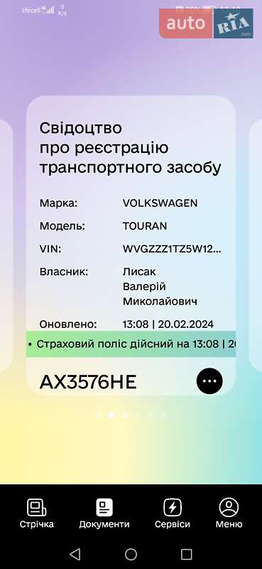 Минивэн Volkswagen Touran 2005 в Харькове