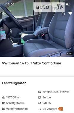 Минивэн Volkswagen Touran 2011 в Коростене