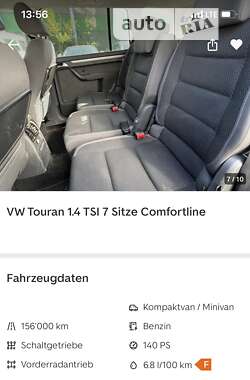 Минивэн Volkswagen Touran 2011 в Коростене