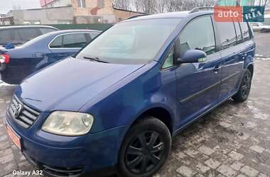 Минивэн Volkswagen Touran 2005 в Червонограде