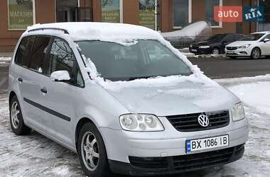 Минивэн Volkswagen Touran 2004 в Вознесенске