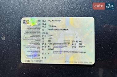 Минивэн Volkswagen Touran 2007 в 