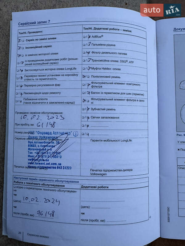 Микровэн Volkswagen Touran 2015 в Виноградове