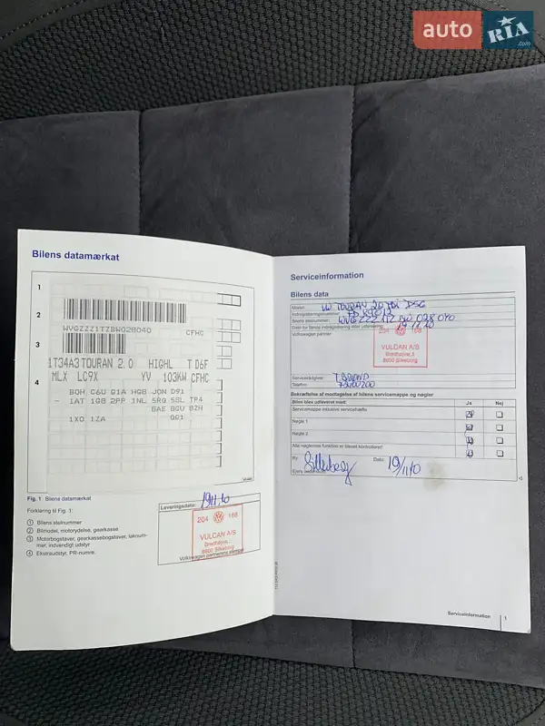 Мінівен Volkswagen Touran 2010 в Заліщиках документ