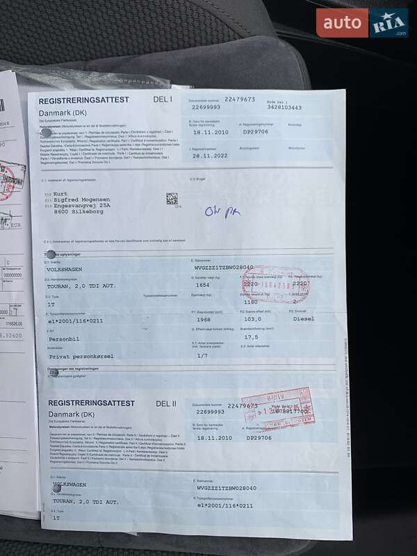 Мінівен Volkswagen Touran 2010 в Заліщиках