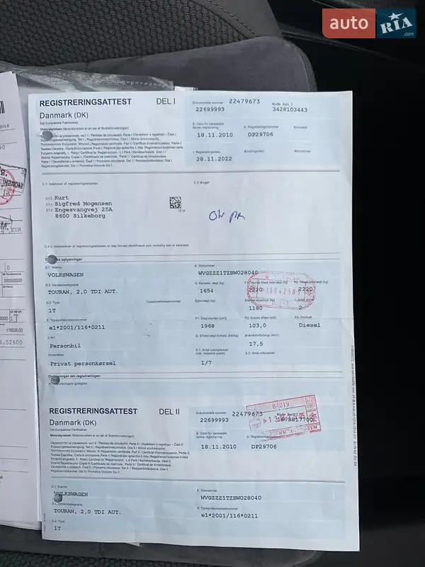 Мінівен Volkswagen Touran 2010 в Заліщиках документ