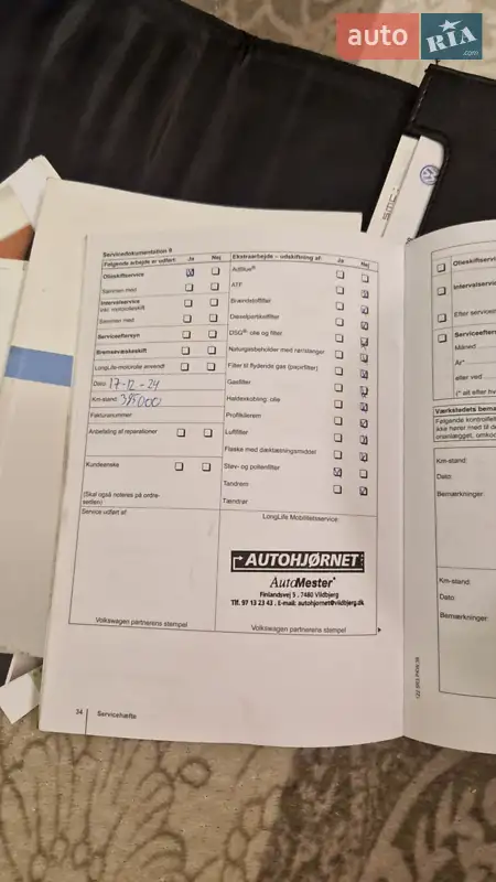 Мінівен Volkswagen Touran 2012 в Черкасах документ