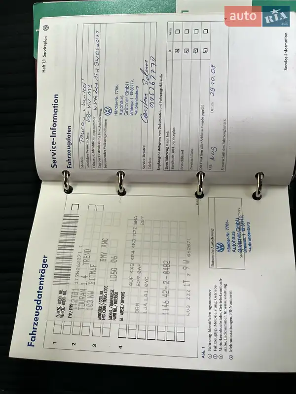 Мінівен Volkswagen Touran 2008 в Луцьку документ
