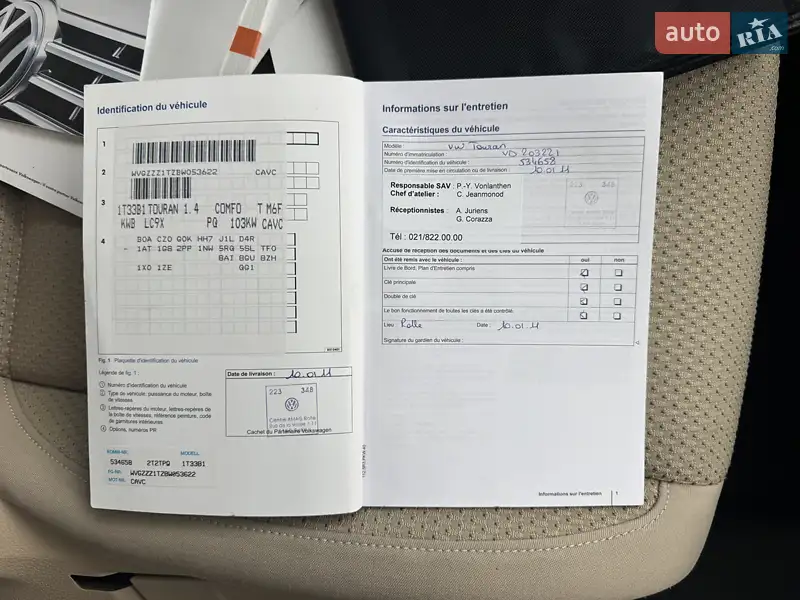 Мінівен Volkswagen Touran 2011 в Білій Церкві документ