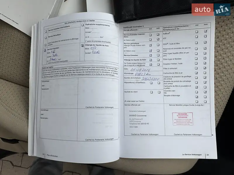 Мінівен Volkswagen Touran 2011 в Білій Церкві документ