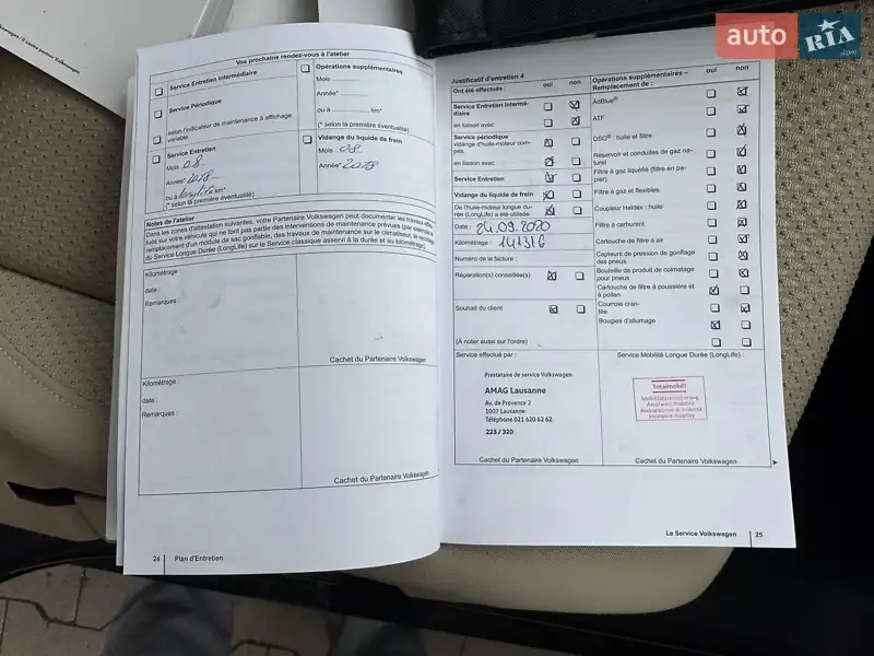 Мінівен Volkswagen Touran 2011 в Білій Церкві документ