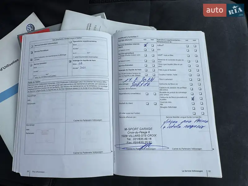 Минивэн Volkswagen Touran 2011 в Белой Церкви документ