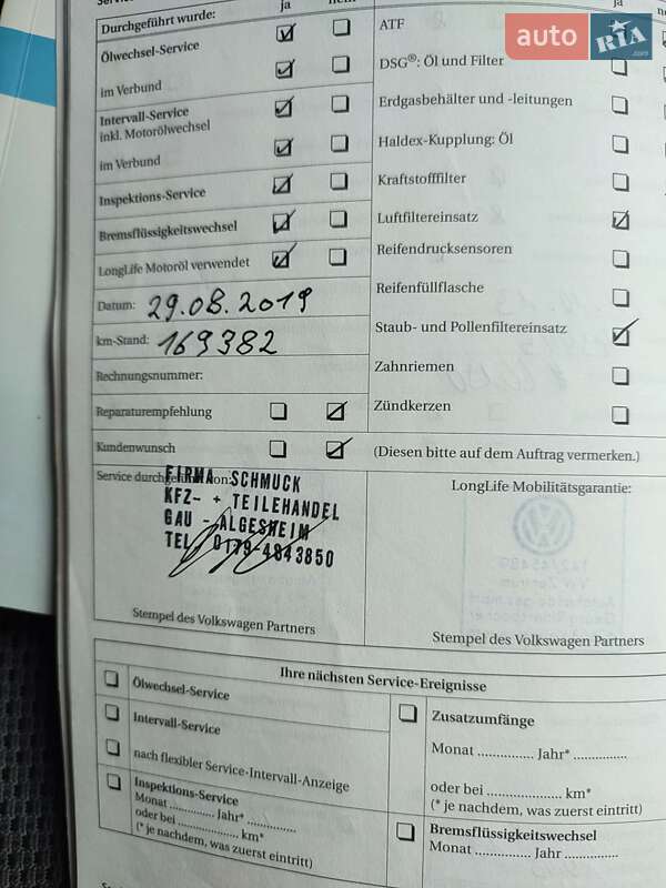 Минивэн Volkswagen Touran 2010 в Ирпене