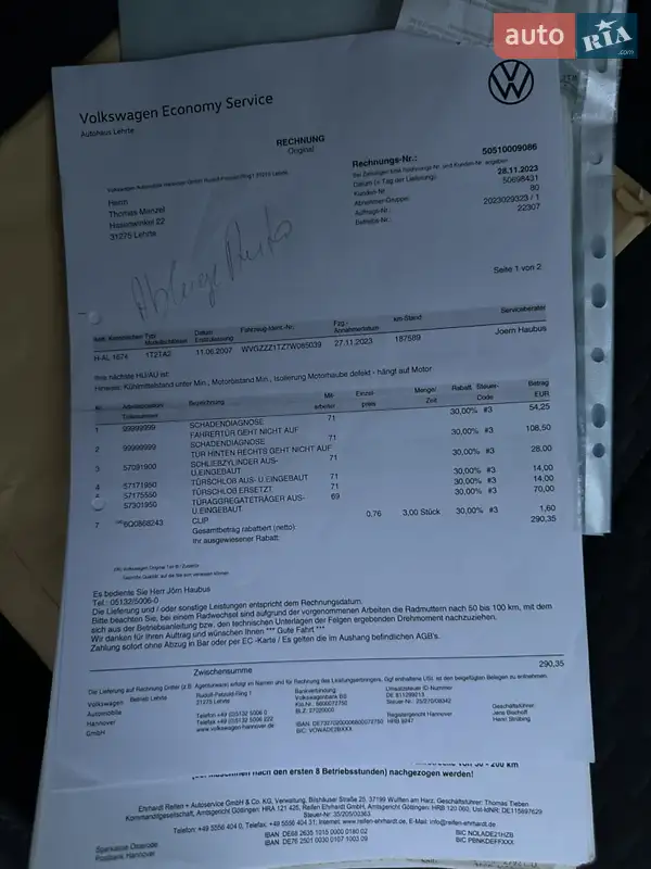 Минивэн Volkswagen Touran 2007 в Сарнах документ