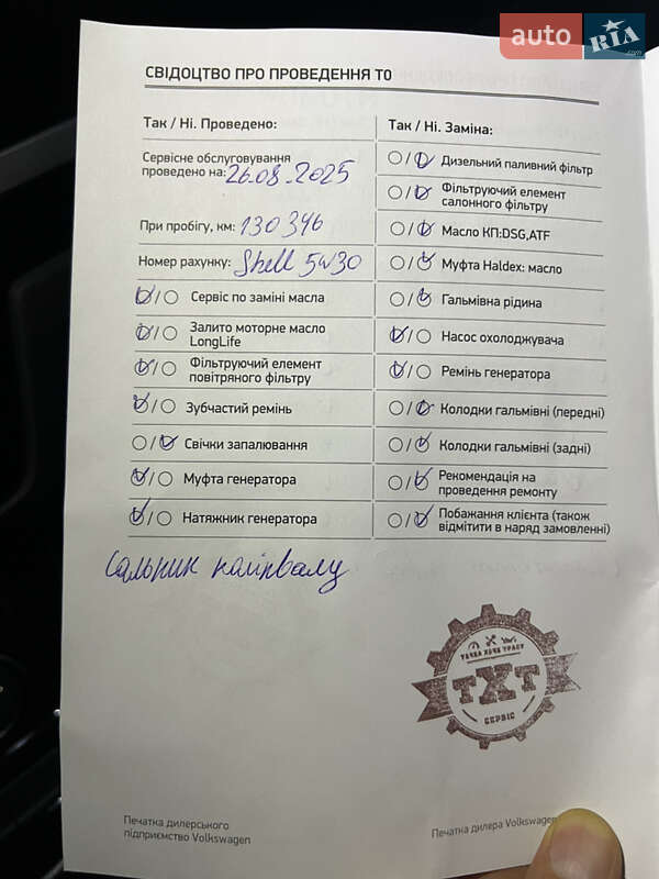 Микровэн Volkswagen Touran 2017 в Львове