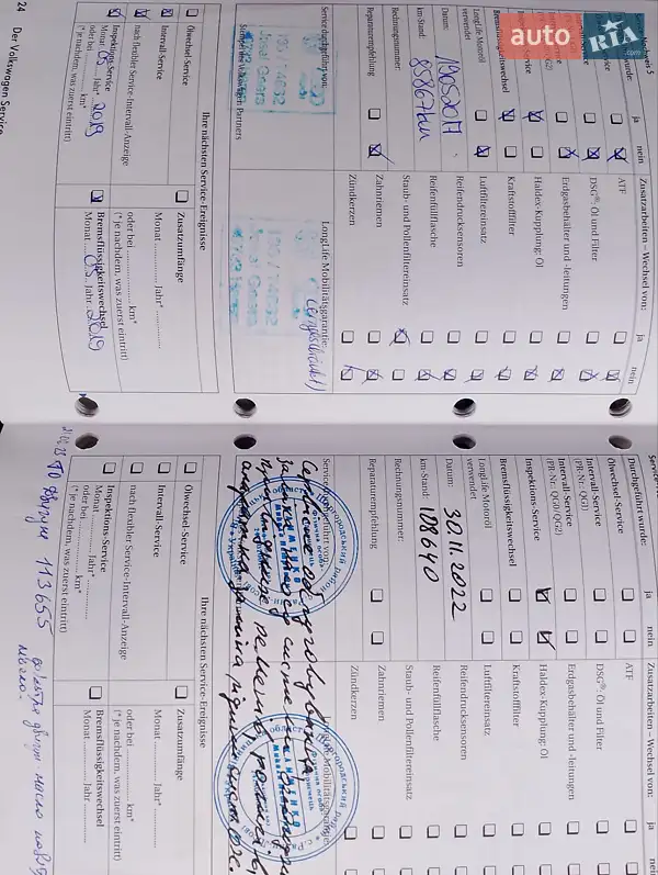 Минивэн Volkswagen Touran 2009 в Крыжополе документ 7 фото Минивэн Volkswagen Touran 2009 в Крыжополе документ