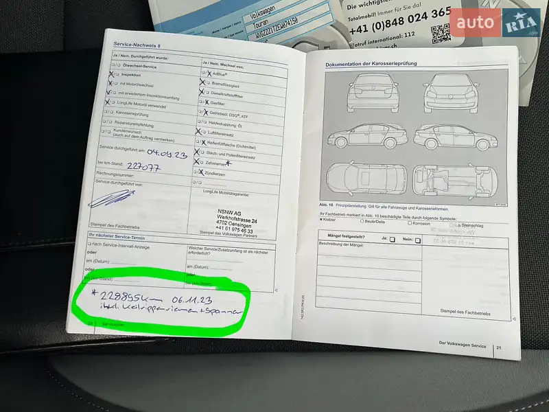 Мінівен Volkswagen Touran 2014 в Луцьку документ 12 фото Мінівен Volkswagen Touran 2014 в Луцьку документ