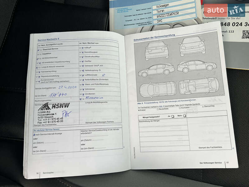 Мінівен Volkswagen Touran 2014 в Луцьку фото 184 Мінівен Volkswagen Touran 2014 в Луцьку