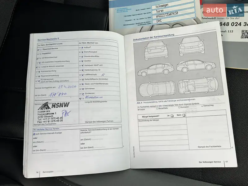 Мінівен Volkswagen Touran 2014 в Луцьку документ 14 фото Мінівен Volkswagen Touran 2014 в Луцьку документ