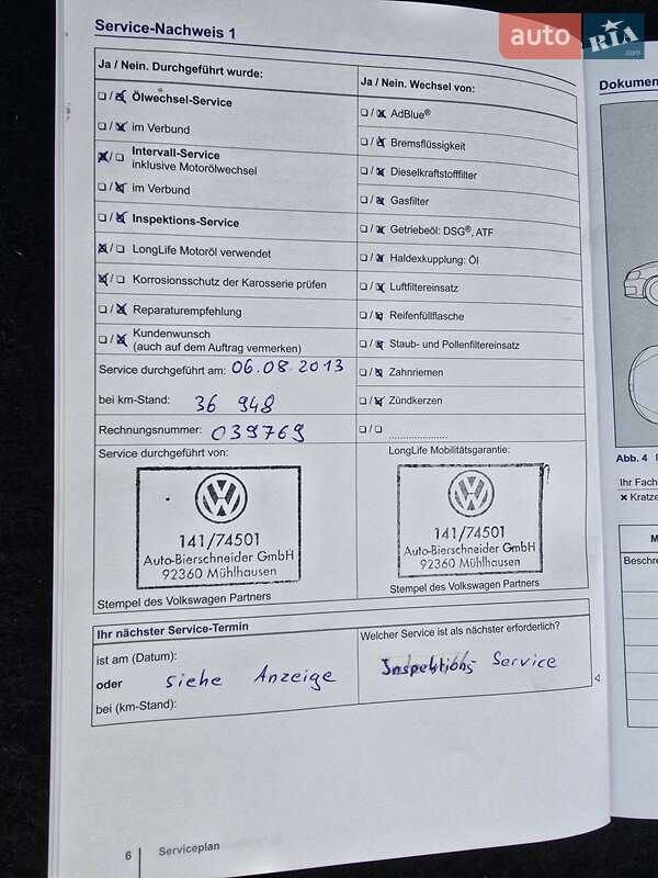 Мінівен Volkswagen Touran 2012 в Києві