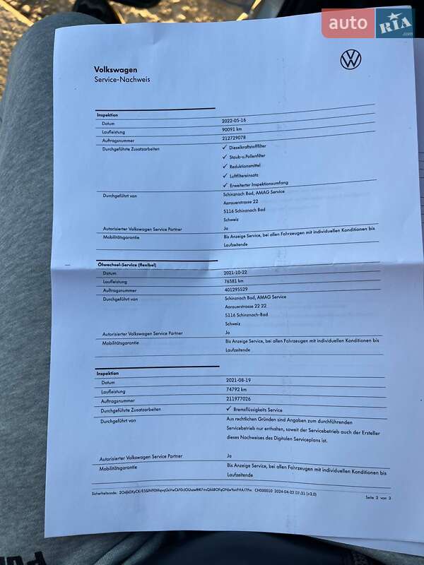 Микровэн Volkswagen Touran 2018 в Ужгороде