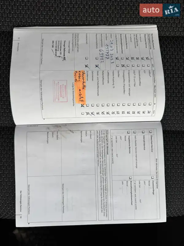 Минивэн Volkswagen Touran 2011 в Мукачево документ