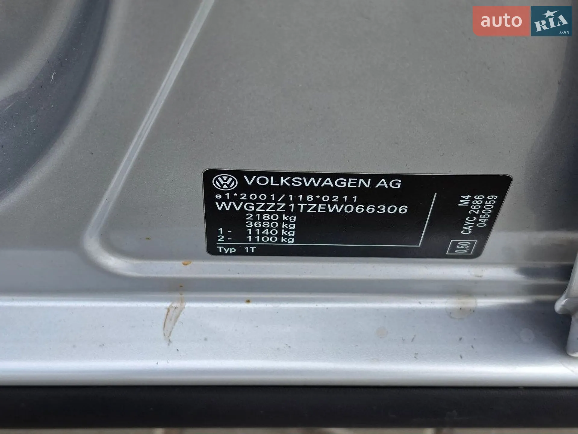 2014 Volkswagen Touran - мініатюра 21