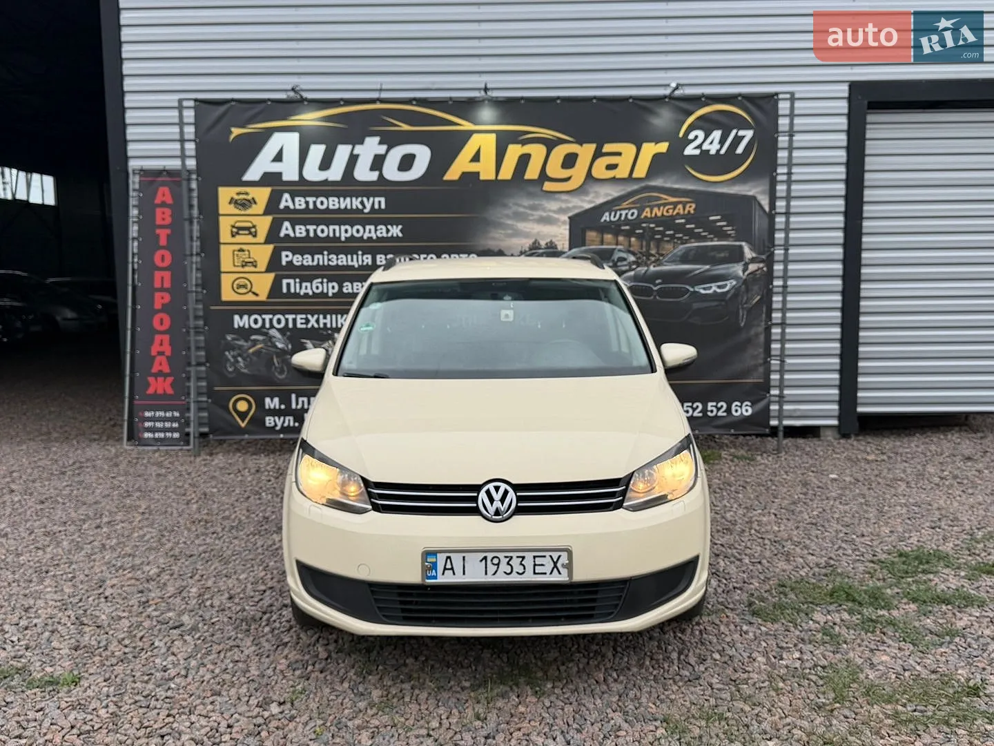 2013 Volkswagen Touran - мініатюра 2