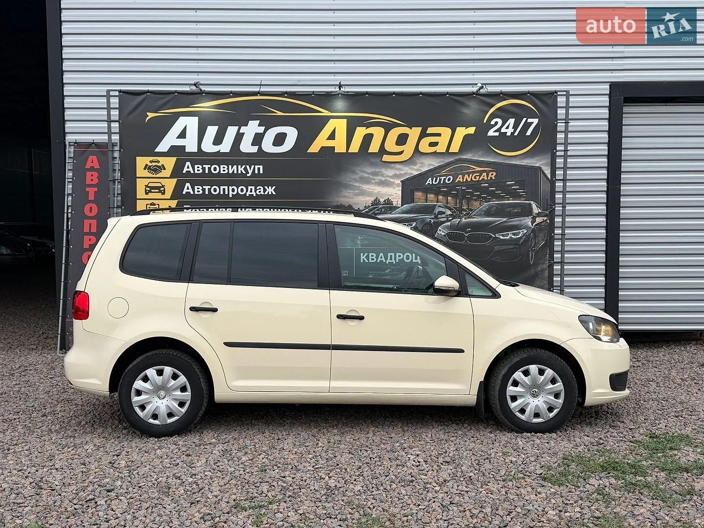2013 Volkswagen Touran - мініатюра 9