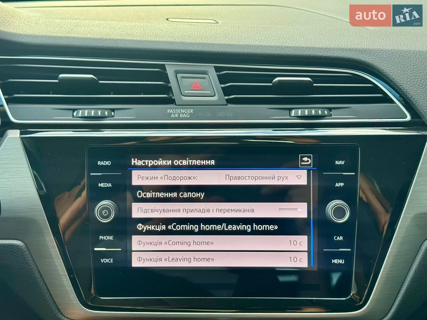 2022 Volkswagen Touran - мініатюра 60