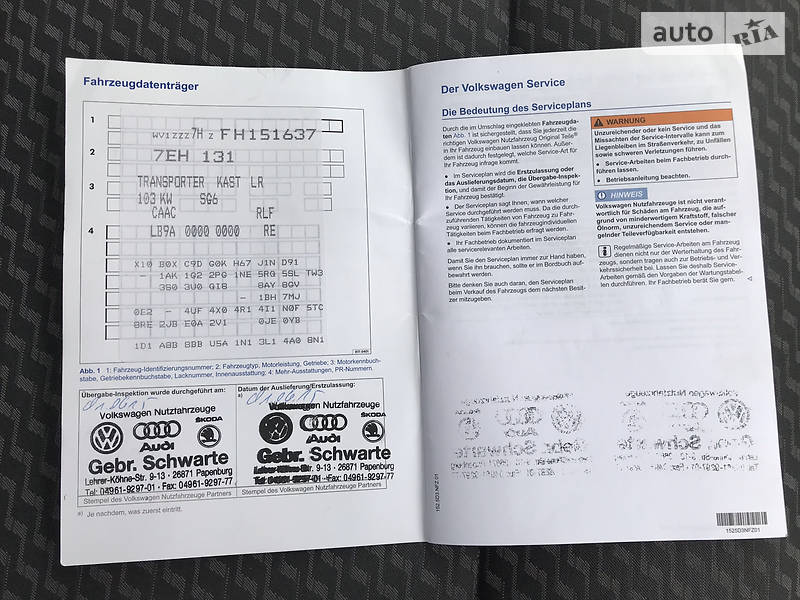 Вантажопасажирський фургон Volkswagen Transporter 2015 в Луцьку