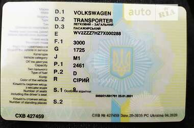 Минивэн Volkswagen Transporter 2006 в Харькове