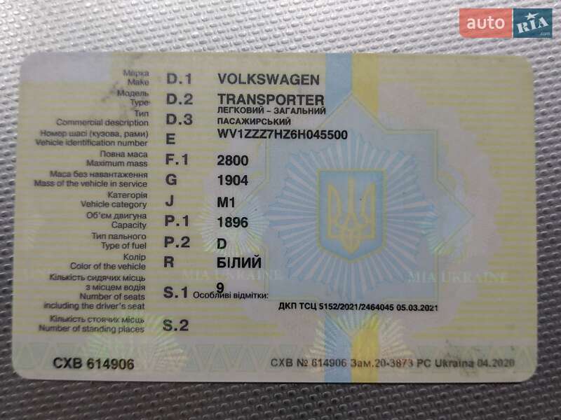 Минивэн Volkswagen Transporter 2006 в Одессе