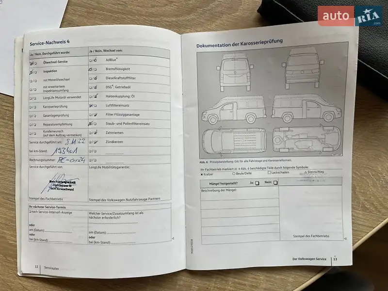 Вантажний фургон Volkswagen Transporter 2017 в Ужгороді документ