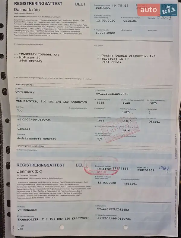 Грузовой фургон Volkswagen Transporter 2020 в Казатине документ