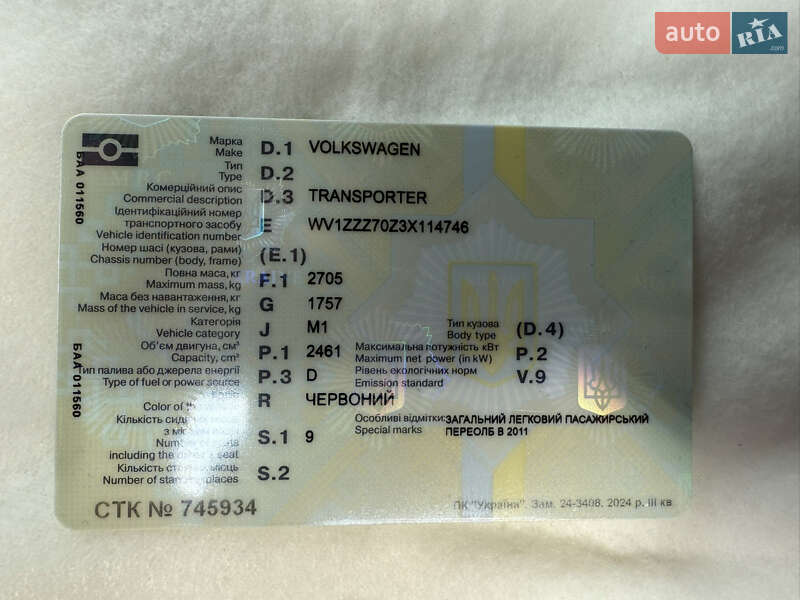 Мінівен Volkswagen Transporter 2003 в Делятині