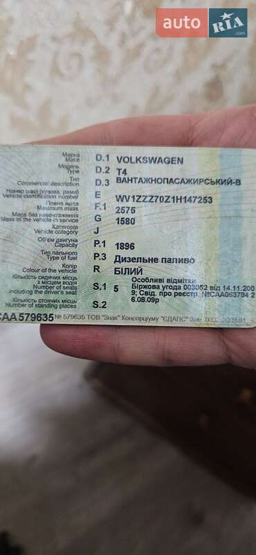 Минивэн Volkswagen Transporter 2001 в Липовце