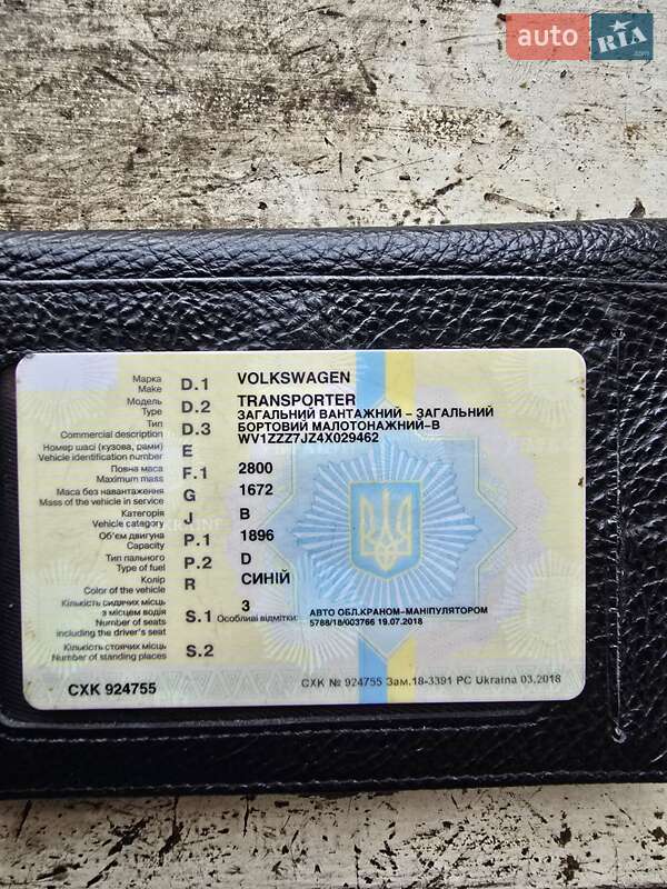 Борт Volkswagen Transporter 2004 в Конотопе