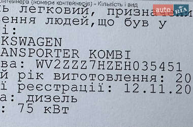 Минивэн Volkswagen Transporter 2013 в 