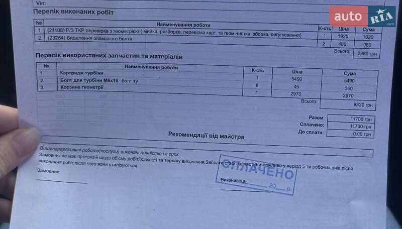 Минивэн Volkswagen Transporter 2007 в Киеве